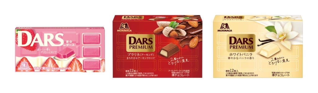 ダーズ新商品3品