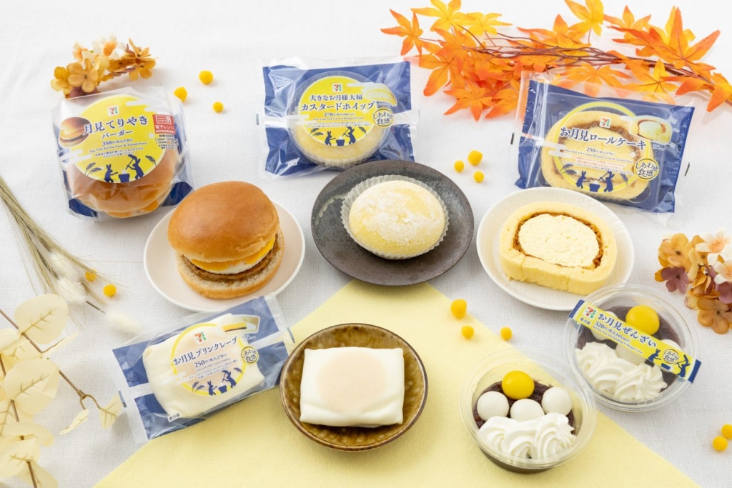 お月見をテーマにしたスイーツとグルメ計5品