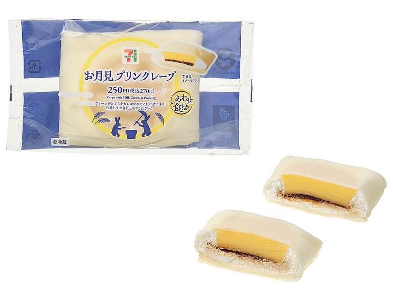 お月見プリンクレープ 税込270円