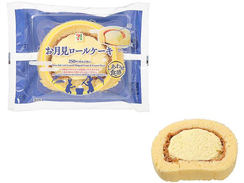お月見ロールケーキ 税込270円