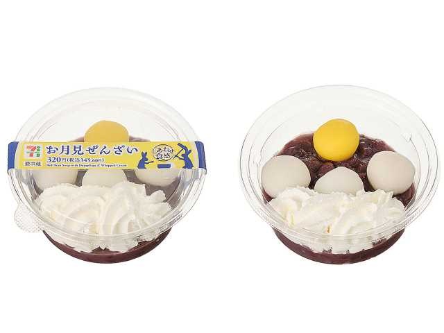 お月見ぜんざい 税込345.60円