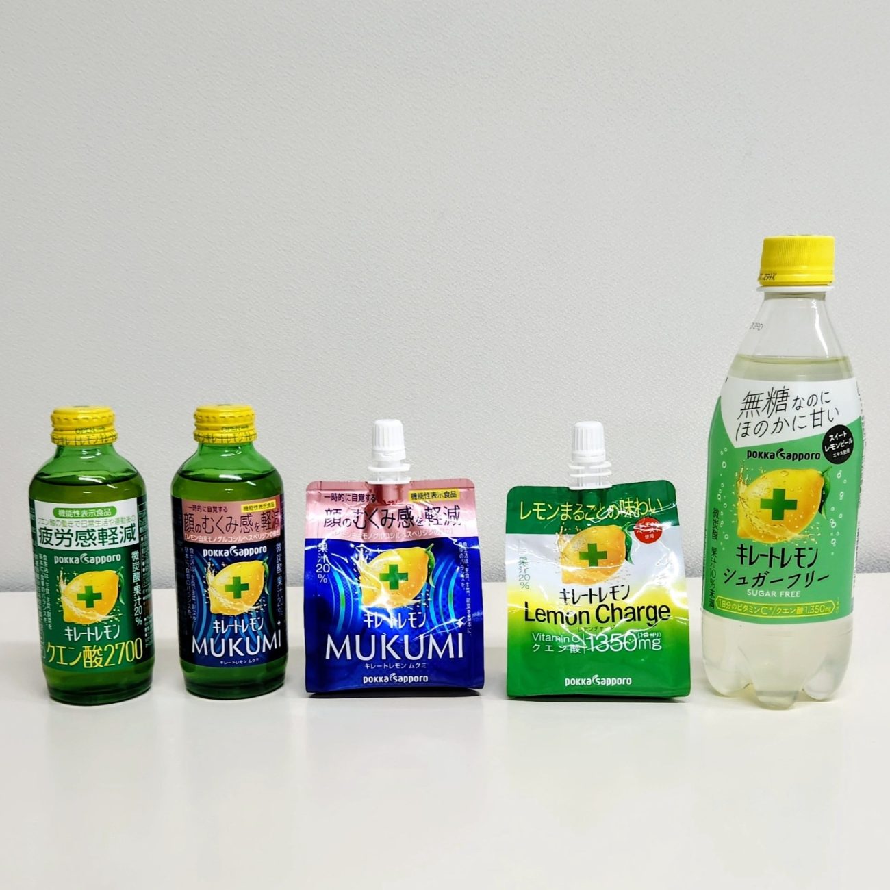 「キレートレモン」商品展開を拡充