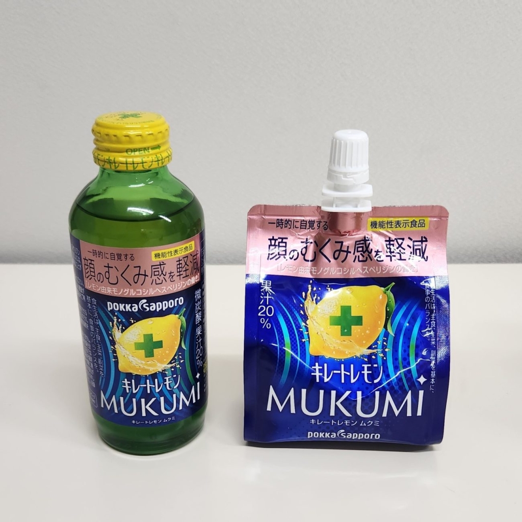 「キレートレモン MUKUMI」と「キレートレモン MUKUMIゼリー」