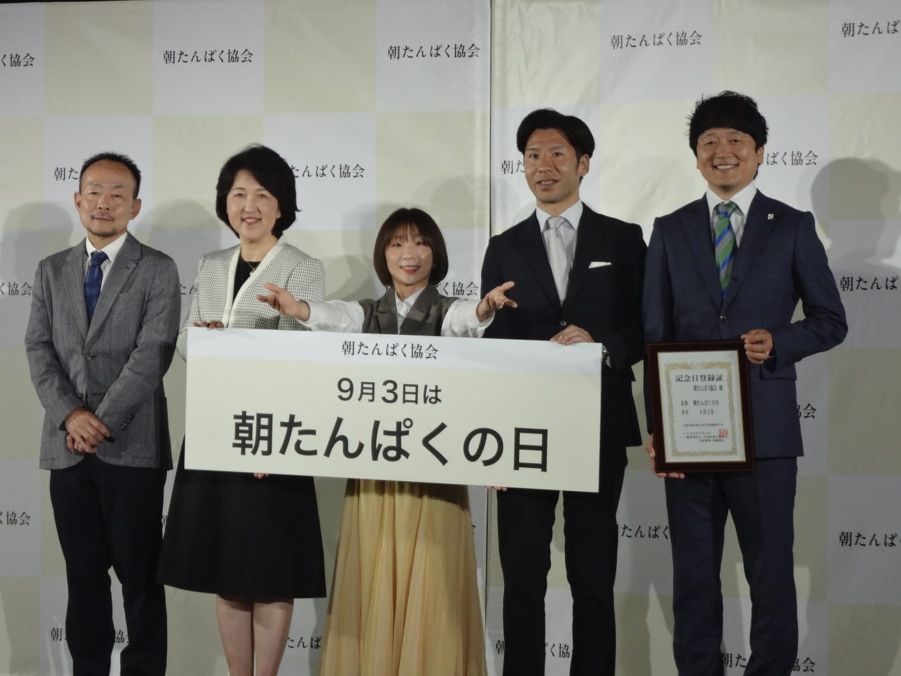 左から藤田聡教授、石渡尚子教授、高橋成美さん、田宮智康事務局長、亀井淳一マーケティング推進部長