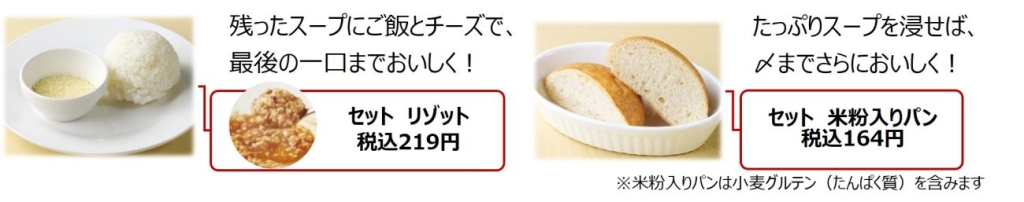 〆も楽しめる