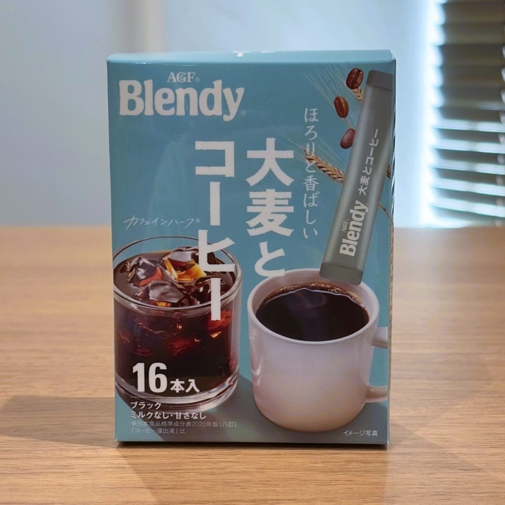 味の素AGF「ブレンディ 大麦とコーヒー」。大麦エキスをブレンドした新提案