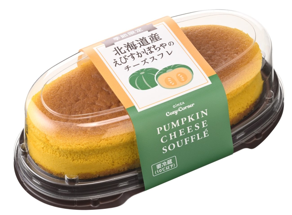 北海道産えびすかぼちゃのチーズスフレ パッケージ