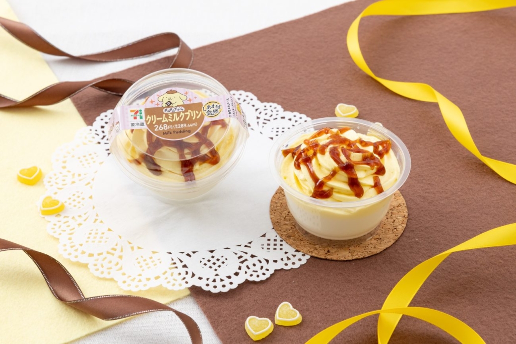 ポムポムプリンのクリームミルクプリン