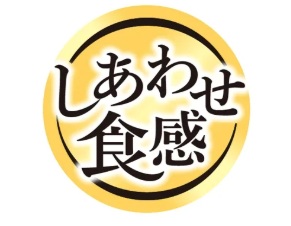 「しあわせ食感」ロゴマーク