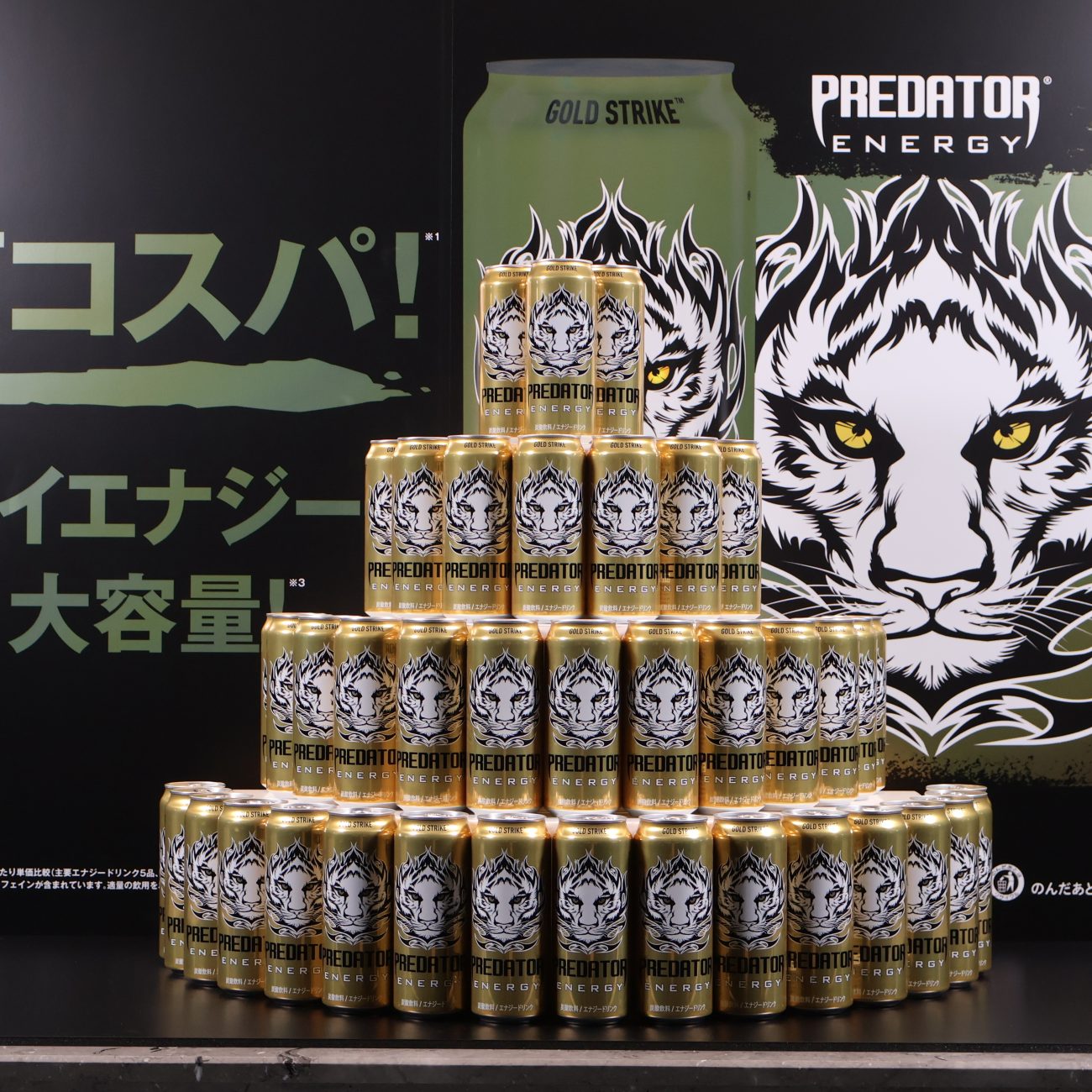 エナジードリンクの「プレデターエナジー」が日本初上陸