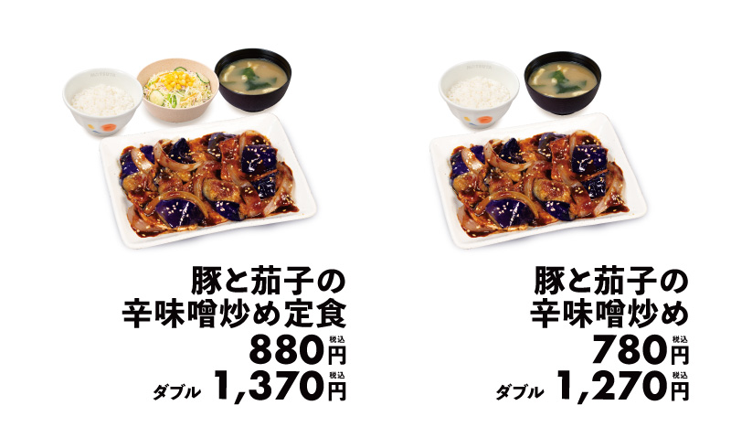 ラインアップ