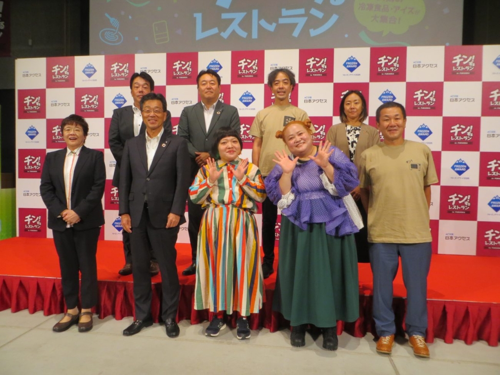 「チン!するレストラン in FUKUOKA」オカリナの2人が登場