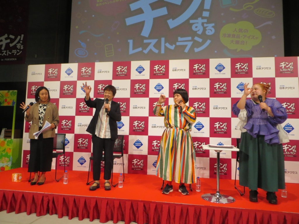 「チン!するレストラン in FUKUOKA」オカリナの2人が登場