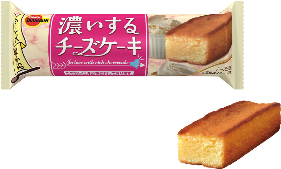 濃いするチーズケーキ