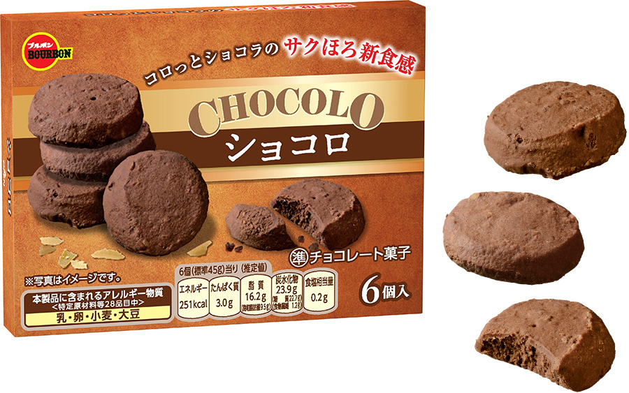 ショコロ