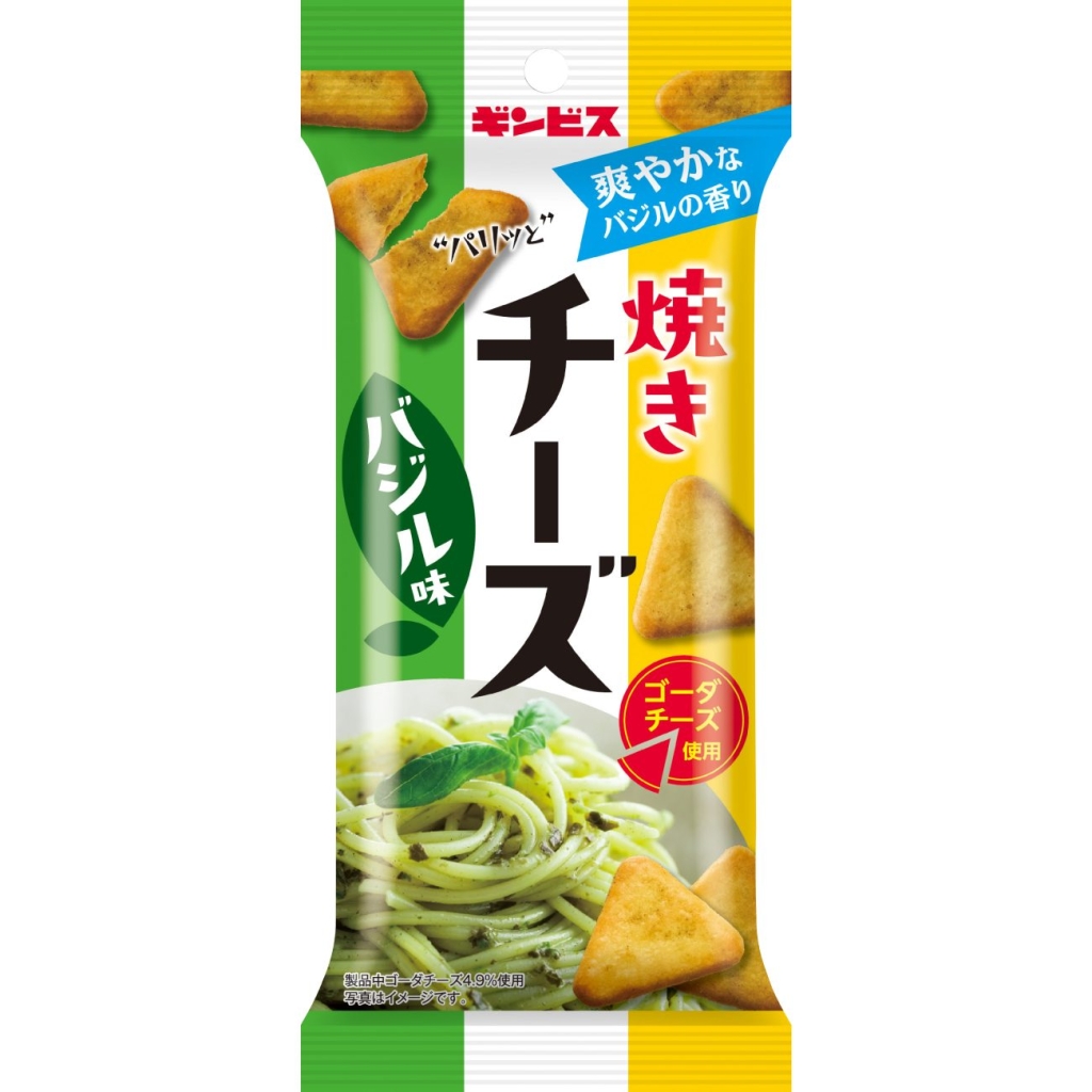 焼きチーズバジル味