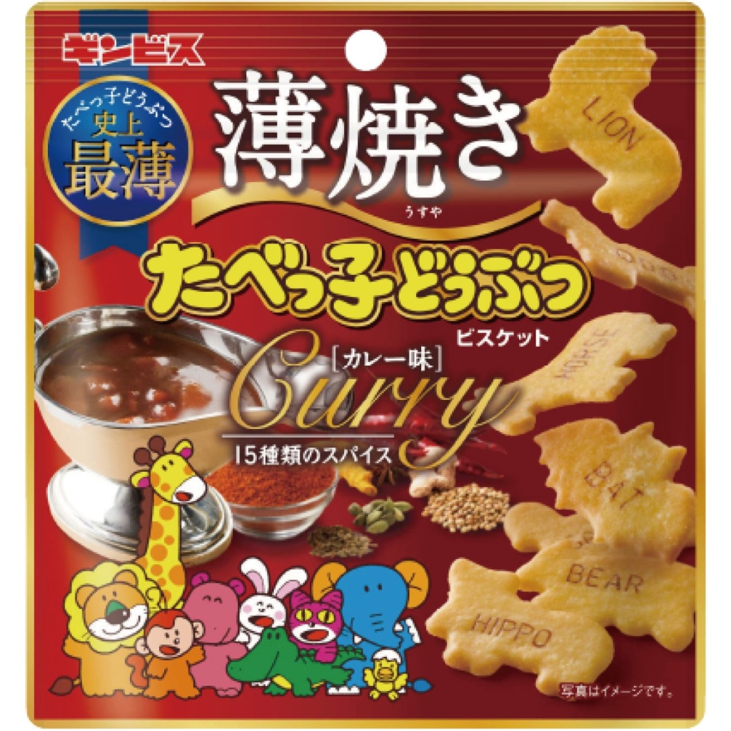 薄焼きたべっ子どうぶつ カレー味