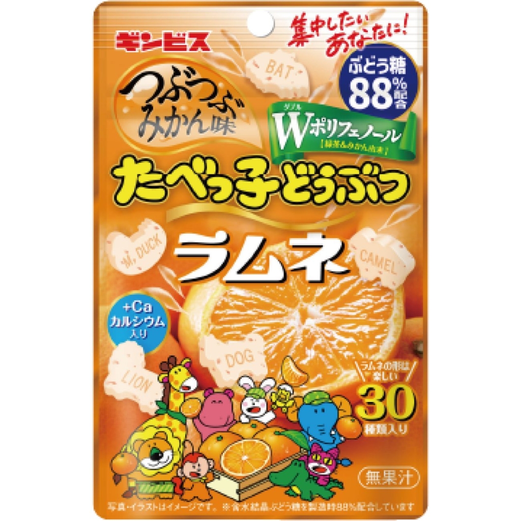 たべっ子どうぶつラムネ つぶつぶみかん味Wポリフェノール