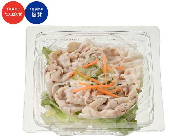 たんぱく質が摂れる豚しゃぶサラダ(たんぱく質18.2g)