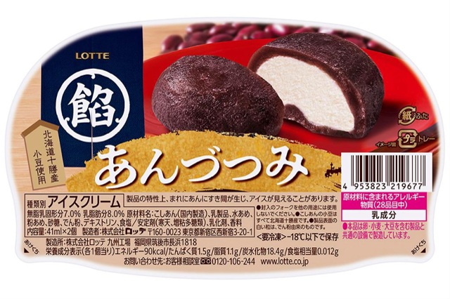ロッテ あんづつみ