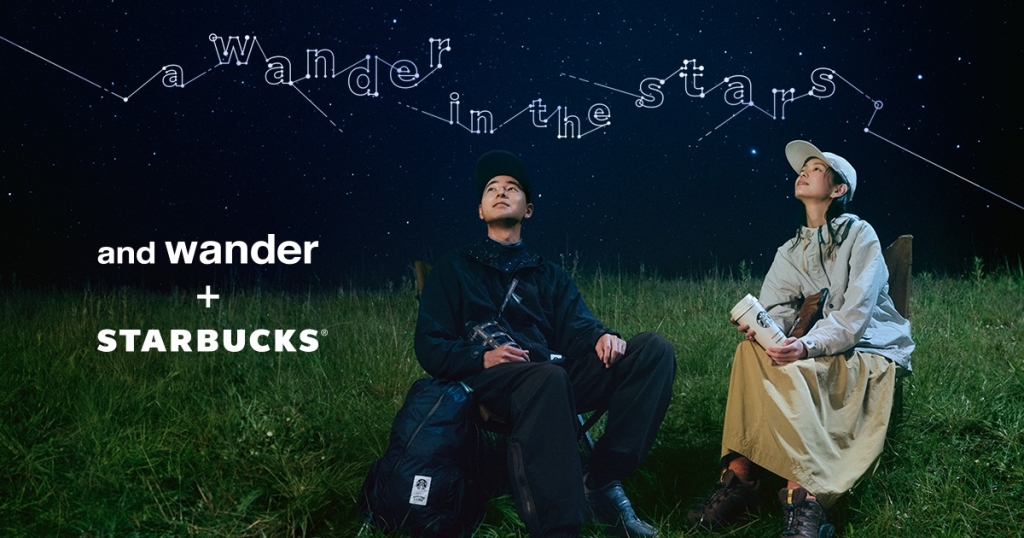「a wander in the stars」