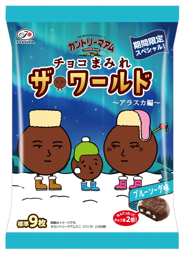「カントリーマアムチョコまみれザ･ワールド(アラスカ編)」