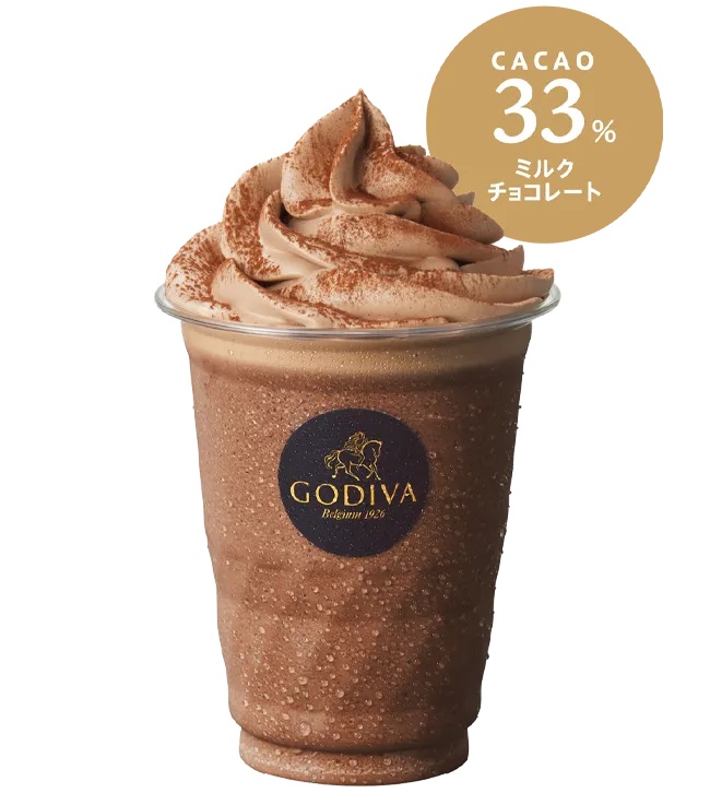 定番ショコリキサー「エクアドル カカオ33％ ミルクチョコレート ショコリキサー」