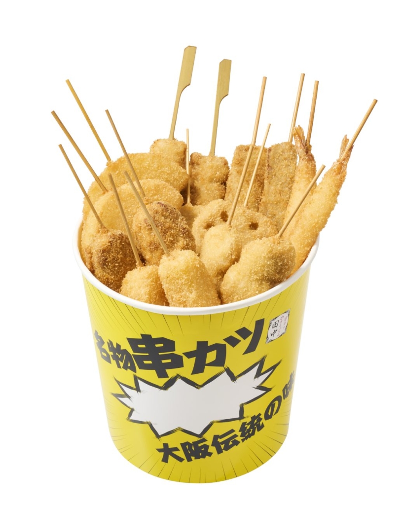季節のおすすめ串カツバケツ