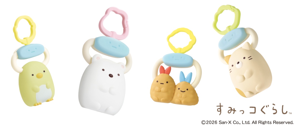 ハッピーセット「すみっコぐらし」