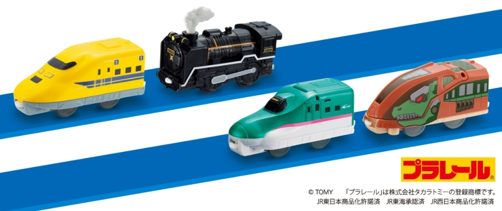 ハッピーセット「プラレール」