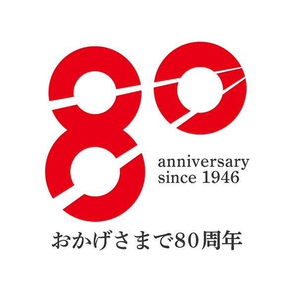 創立80周年記念ロゴ