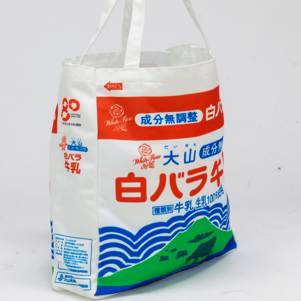 白バラ牛乳トートバッグ（80周年ロゴ入り）側面