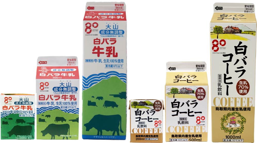 創立80周年記念ロゴ入りの白バラ牛乳、白バラコーヒー