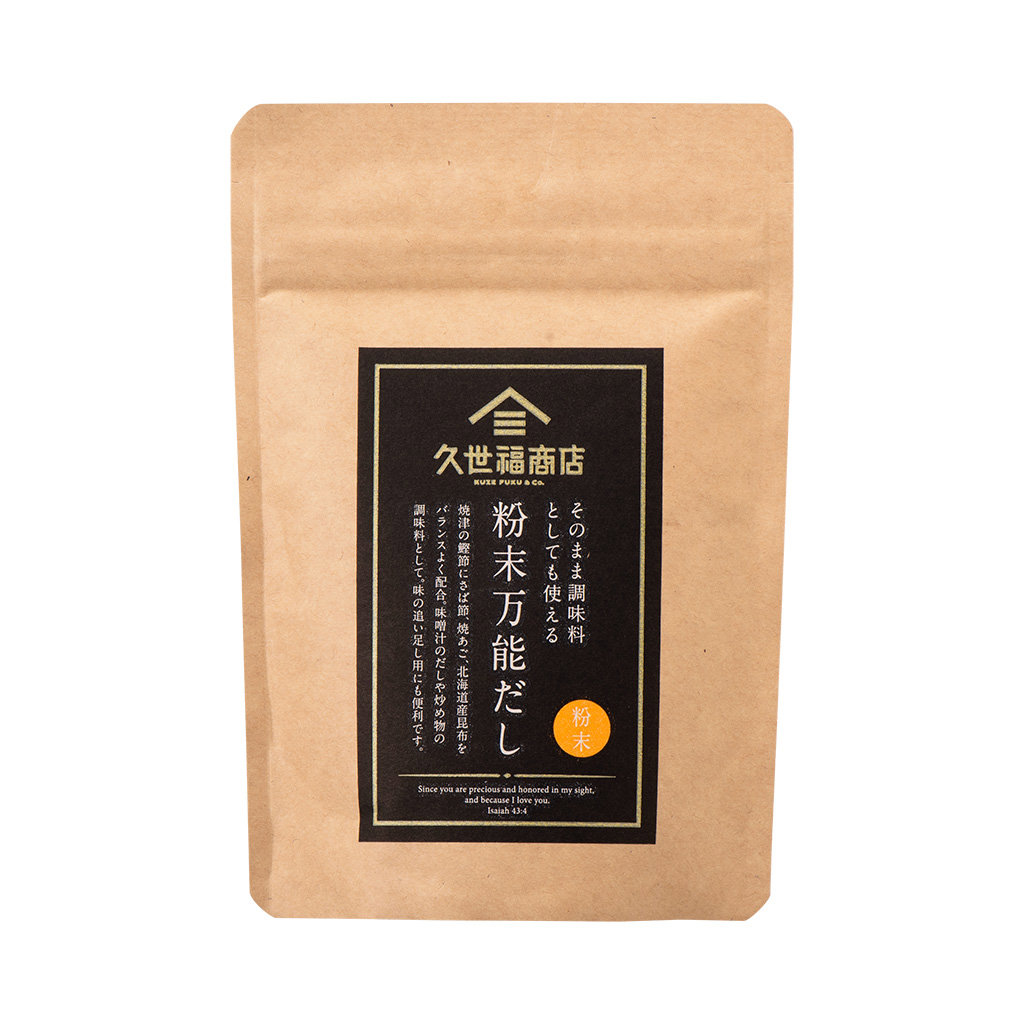 粉末万能だし(40g)