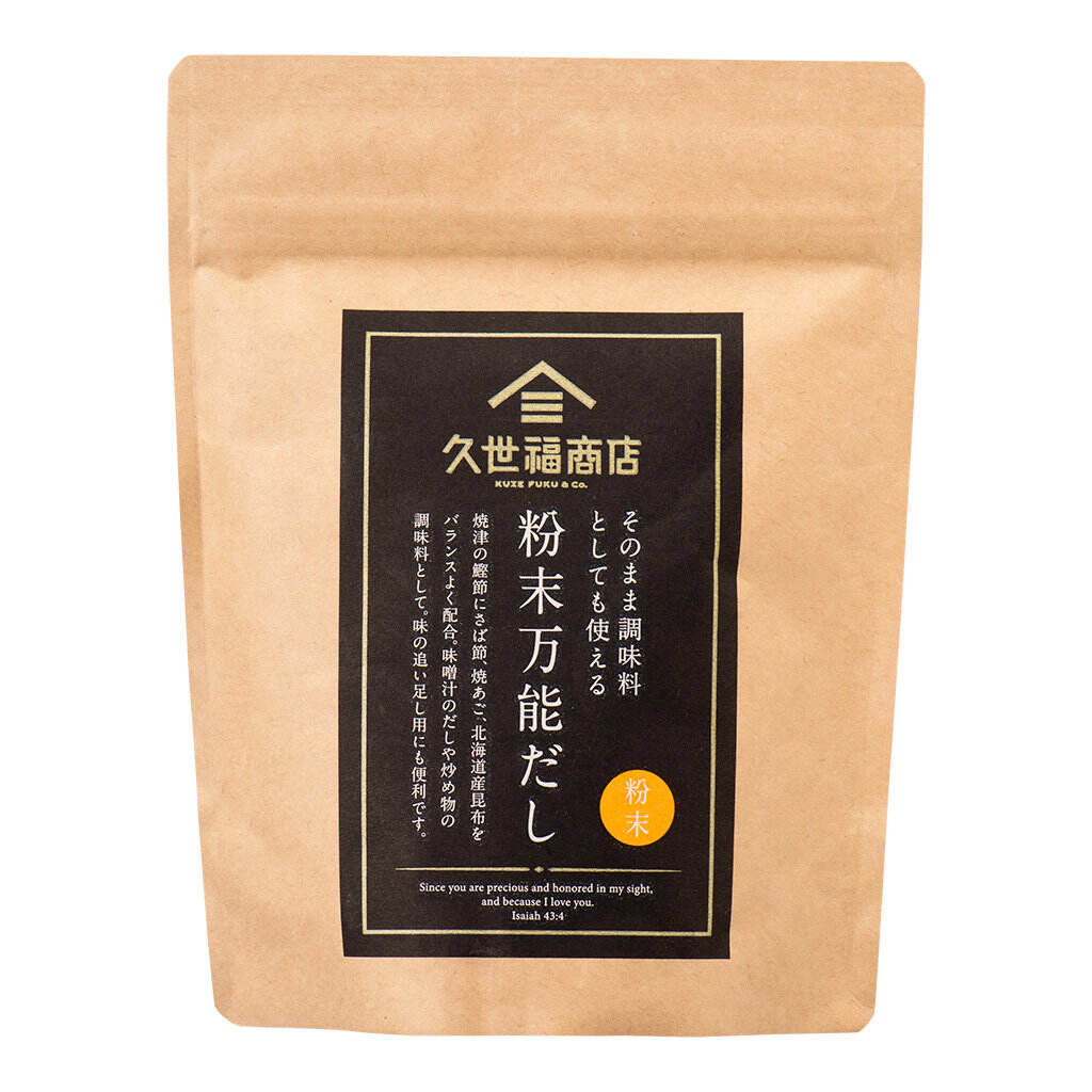 粉末万能だし(180g)