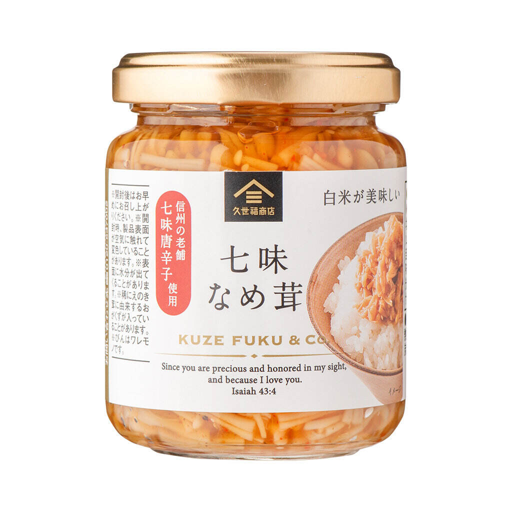 ゴロゴロほぐし焼秋刀魚(80g)
