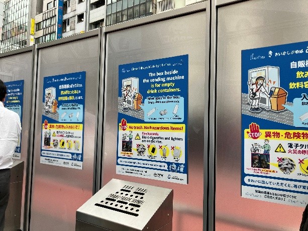 渋谷区公共喫煙所にポスター貼付