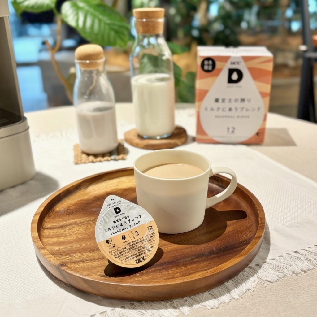 ミルクと合わせることで完成する、新設計のカプセルコーヒー