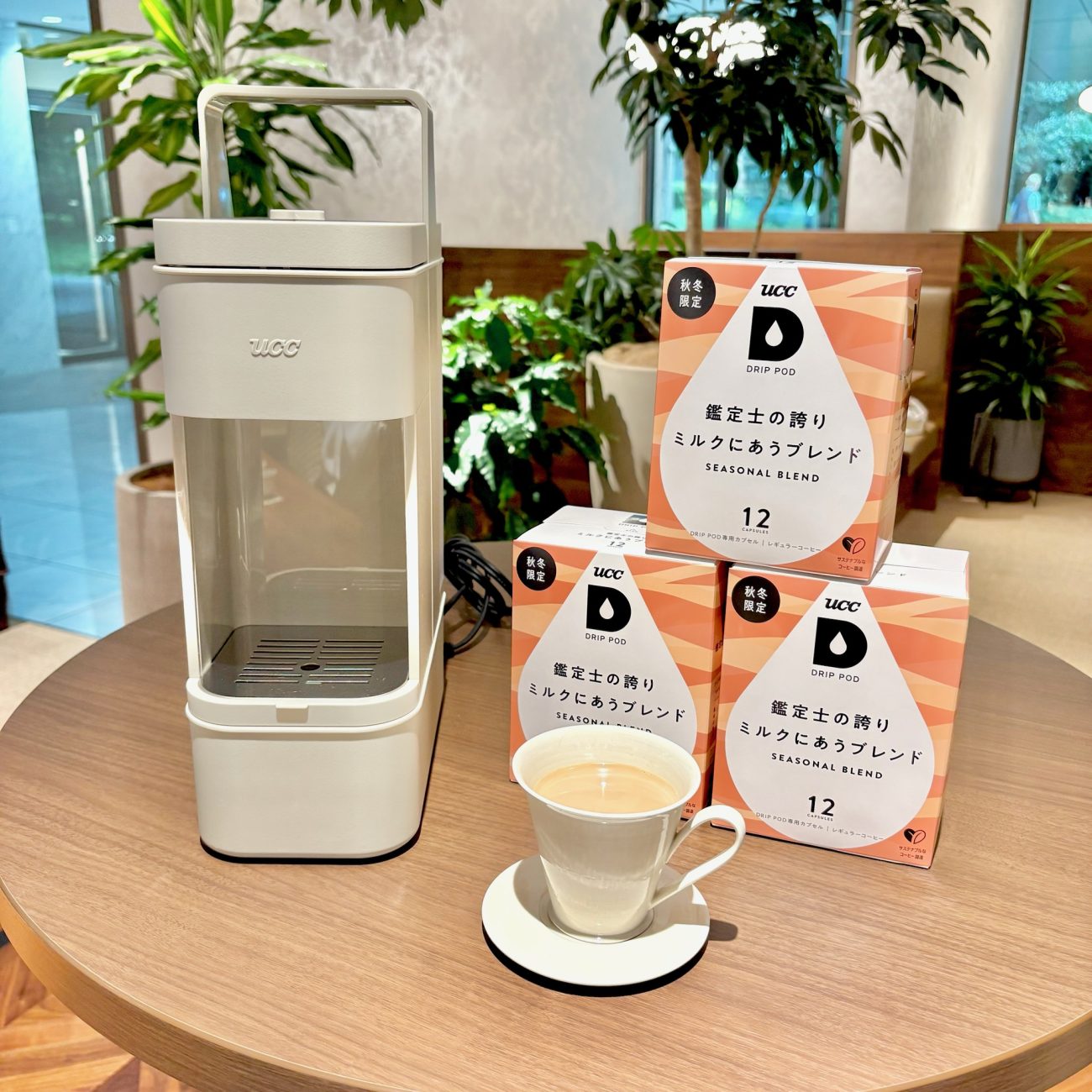 DRIP POD YOUBIと鑑定士の誇り ミルクにあうブレンド