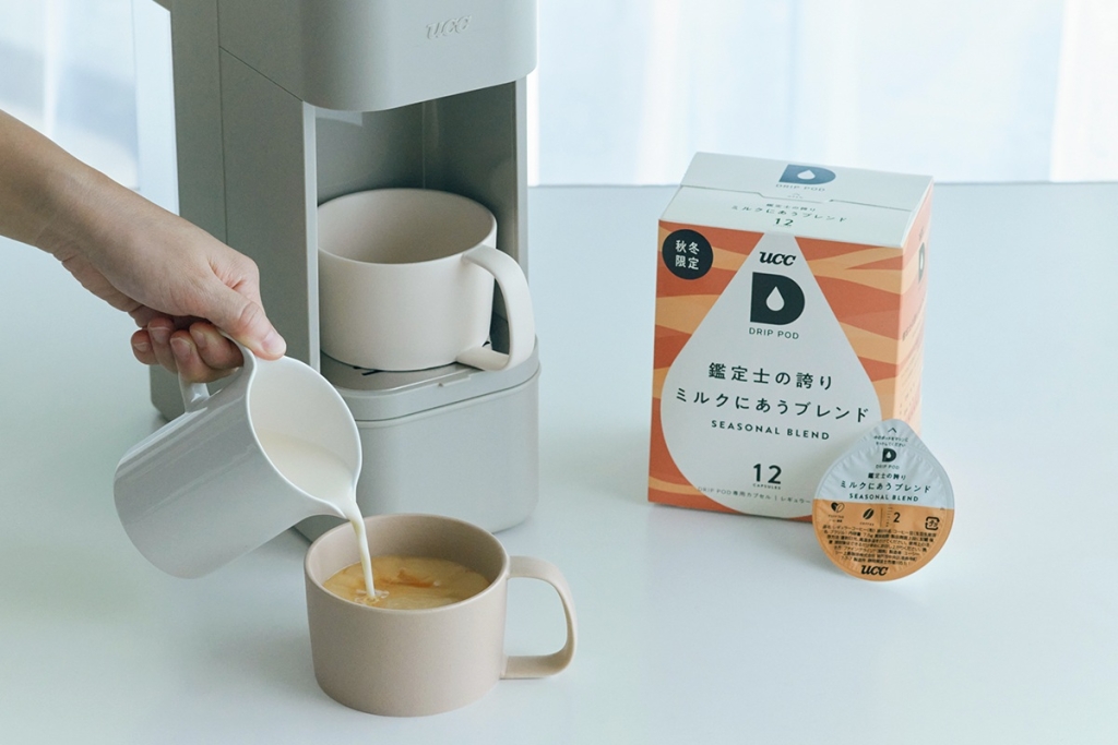 ミルクと合わせることを前提に初めて開発した製品