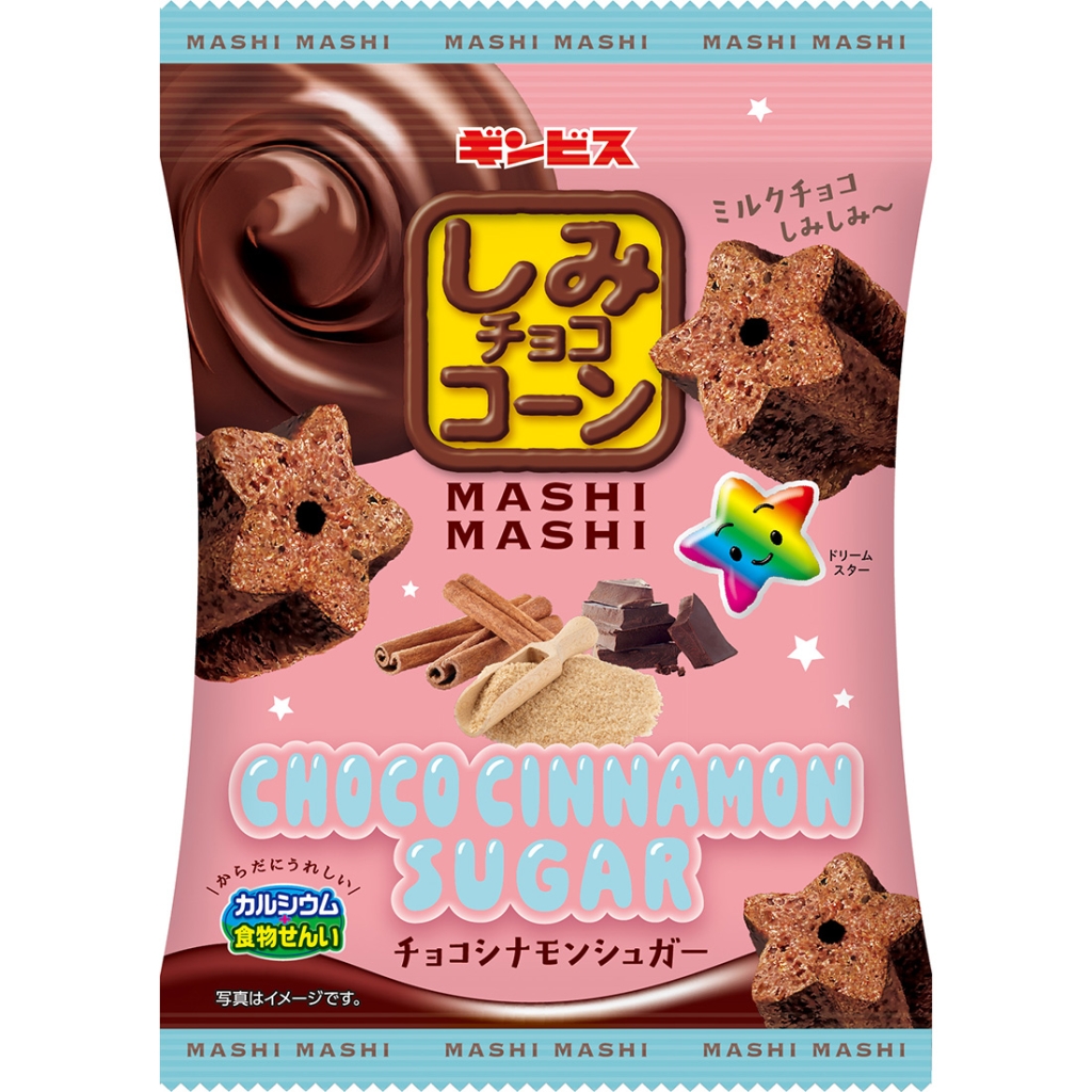 しみチョココーンMASHIMASHI チョコシナモンシュガー