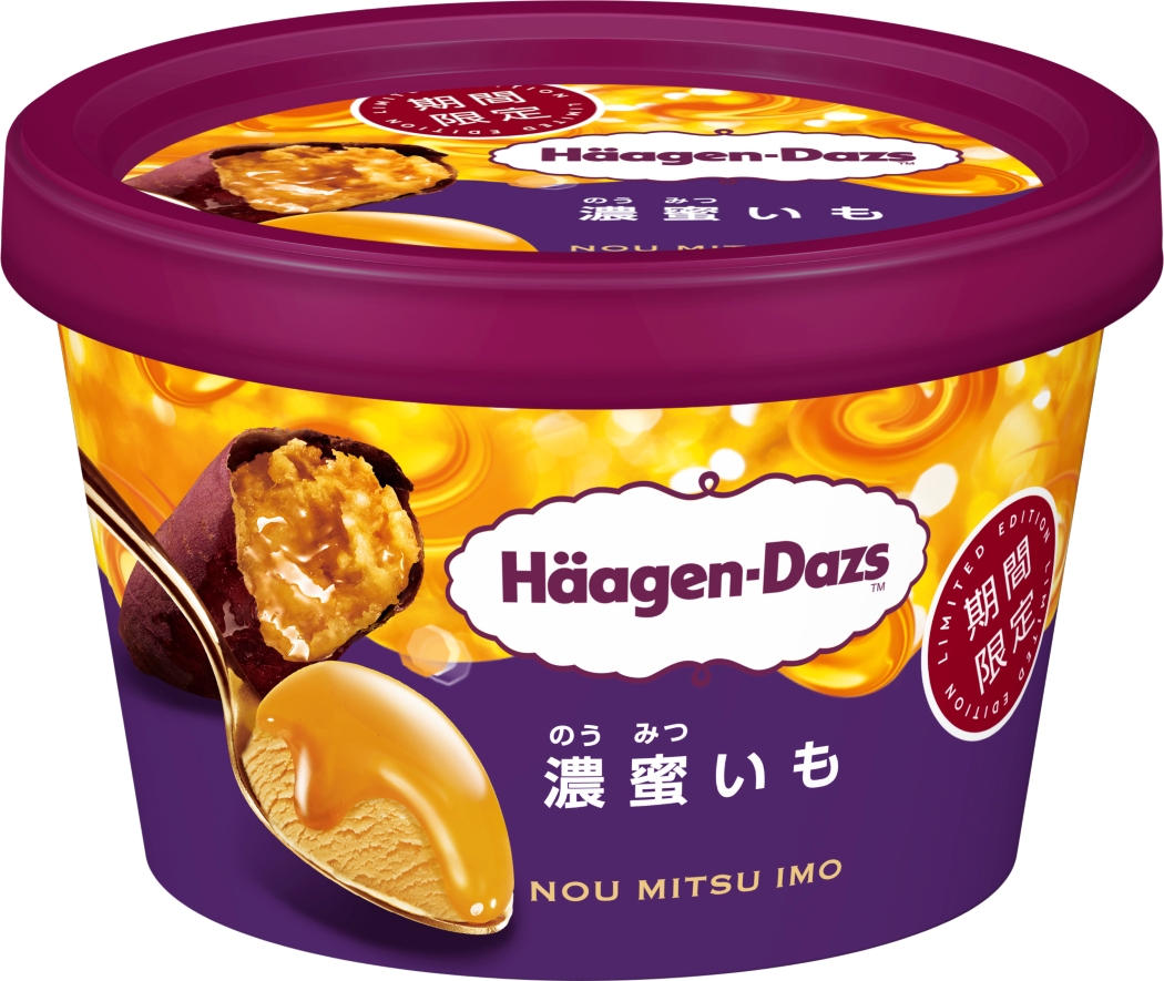 ハーゲンダッツ ミニカップ『濃蜜いも』