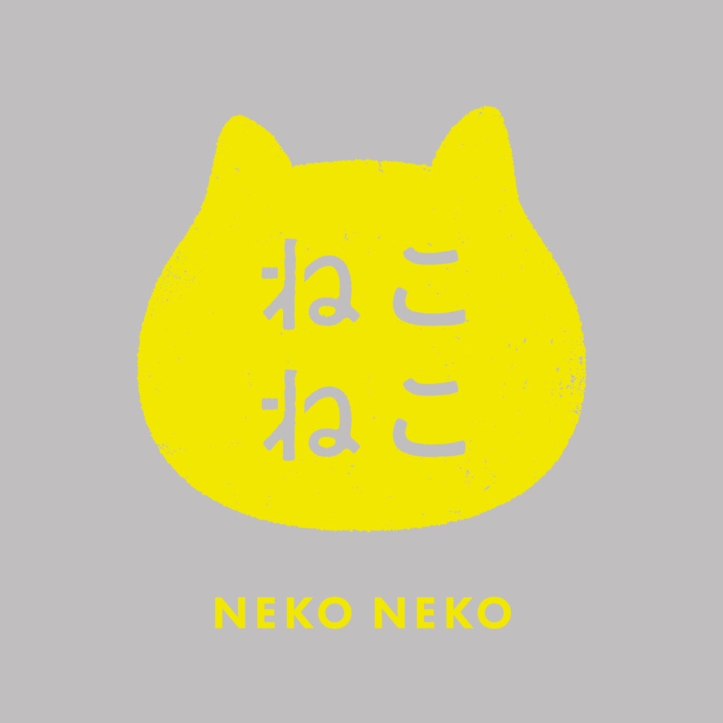 オールハーツ・カンパニー「ねこねこ」ブランド
