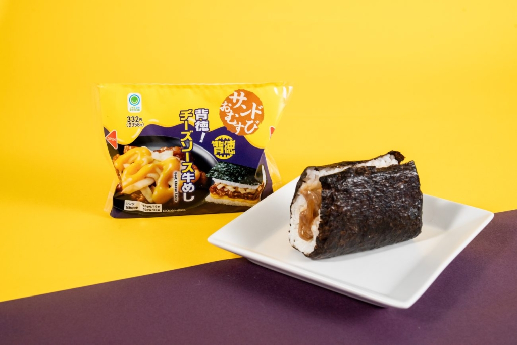 サンドおむすび 背徳チーズソース牛めし(税込358円)