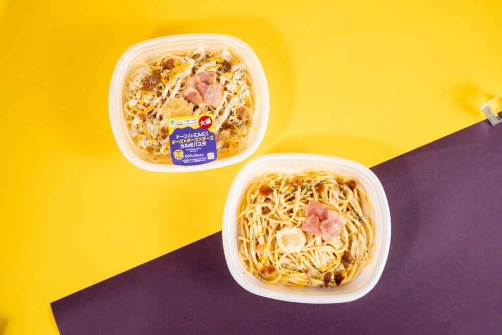 ドーン!とにんにく チーズ×チーズ×チーズ カルボパスタ(税込646円)