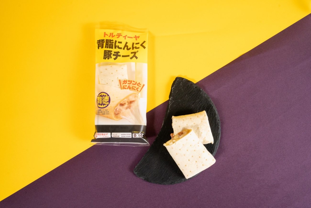 トルティーヤ 背脂にんにく豚チーズ(税込398円)