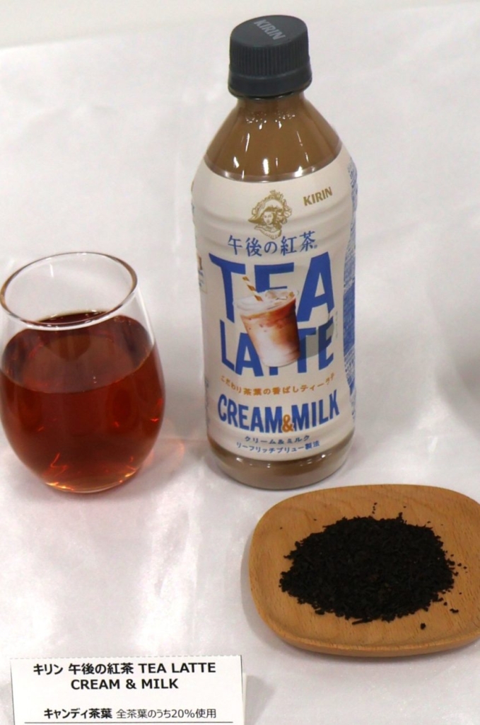「午後の紅茶 TEA LATTE CREAM & MILK」と使用するスリランカ産キャンディ茶葉。全茶葉のうち20%を使用する