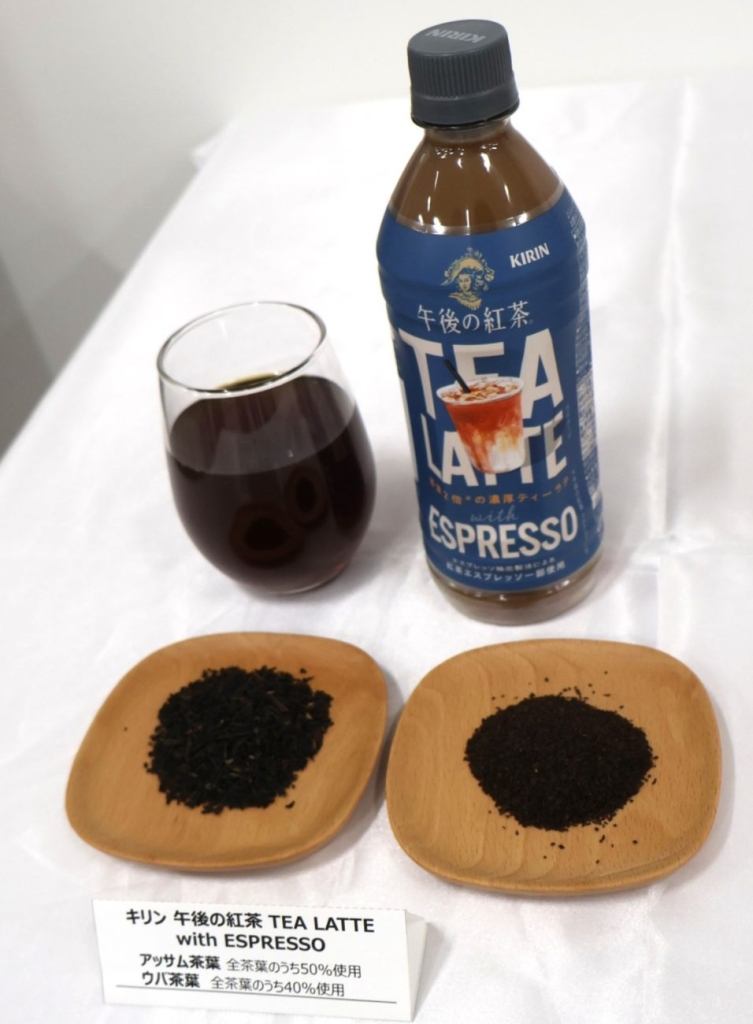 「午後の紅茶 TEA LATTE with ESPRESSO」と使用するインド産アッサム茶葉、スリランカ産ウバ茶葉。全茶葉のうちそれぞれ50%、40%を使用する
