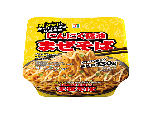 「セブンプレミアム にんにく醤油まぜそば」