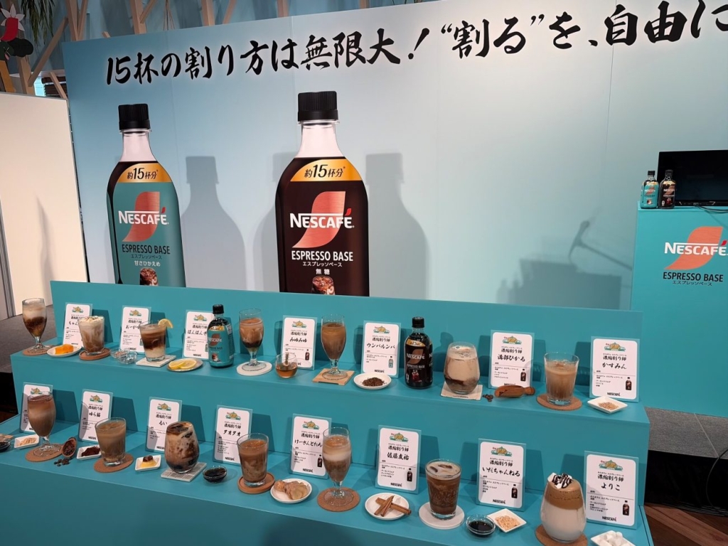 インフルエンサーが4か月にわたり、「ネスカフェ エスプレッソベース」を使ったアレンジレシピを競った